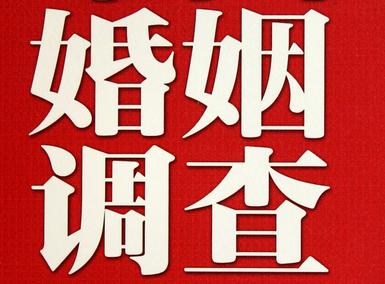 吉木乃县私家调查介绍遭遇家庭冷暴力的处理方法